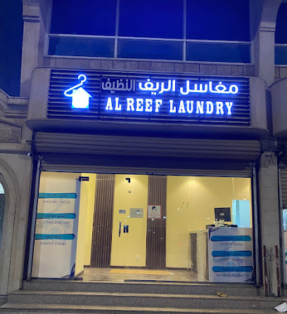 مغاسل الريف النظيف - Al Jubail - +966 53 650 1090