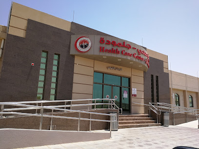 Jalmudah Clinic - Al Jubail - +966 13 346 4000