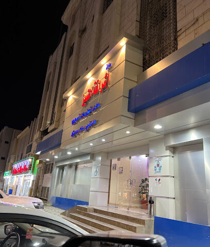اشراقة التميز مساج - Tabuk -