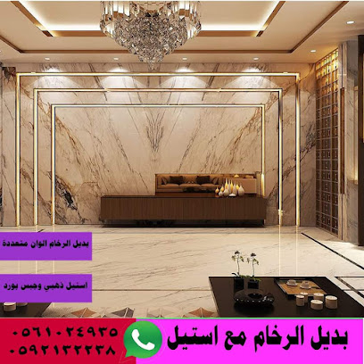 ديكورات المنزل الحديث( إخاء وبناء ) - Sakaka -