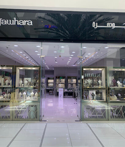 Jawhara Jewellery - Al Rasheed Mall - Abha - +966 17 227 0172