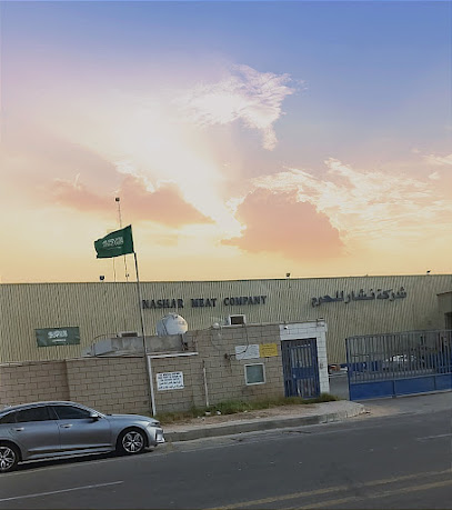 Nashar meat company - Jeddah - +966 12 637 7793
