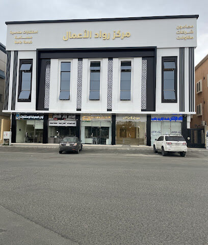 مكتب انشاءات التميز للاستشارات الهندسية - Khamis Mushait - +966 53 681 9111