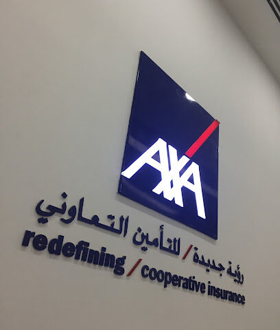 GIG (Previously AXA) Irqa Mall Branch - Riyadh -