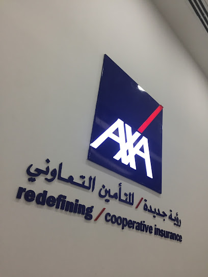GIG (Previously AXA) Irqa Mall Branch - Saudi Arabia|Riyadh|Al Bab