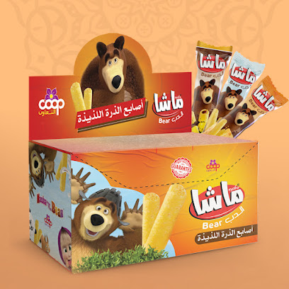 مصنع التعاون مكسرات ومنتفخات الذره وللصناعات الغذائية - Wadi Ibn Hashbal - +966 50 766 6068