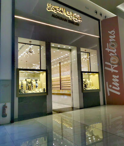 مجوهرات الغنيم - Dammam - +966 50 382 4654