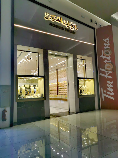 مجوهرات الغنيم - Saudi Arabia|Dammam 32274|Al Manar