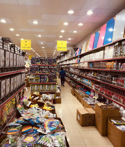Alsharq Bookstore | مكتبة الشرق - Riyadh - +966 11 245 6181