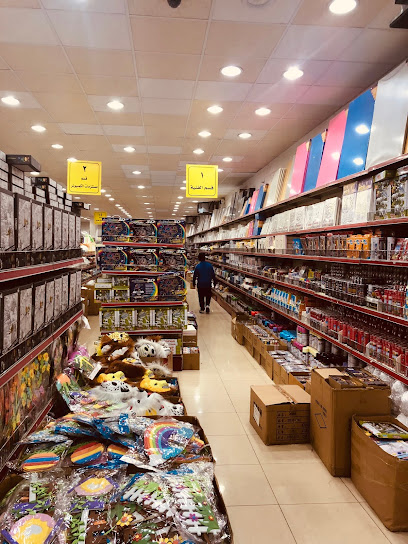 Alsharq Bookstore | مكتبة الشرق - Saudi Arabia|Riyadh 13214|Al Quds|Khalid Ibn Al Walid St