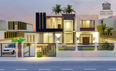 مرشد للإستشارات الهندسية - Najran - +966 50 103 7222