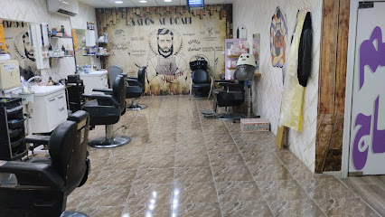 Al Rawabi salon - Al Madinah Al Munawwarah - +966 59 449 7098