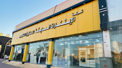 الابتكارات الحديثة للمطابخ - Sakaka - +966 56 117 1666