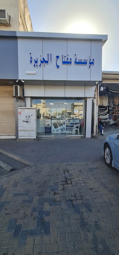 مفتاح الجزيرة - Saudi Arabia|Tabuk 47912|Alaziziyah Alqadimah|9HWC+75
