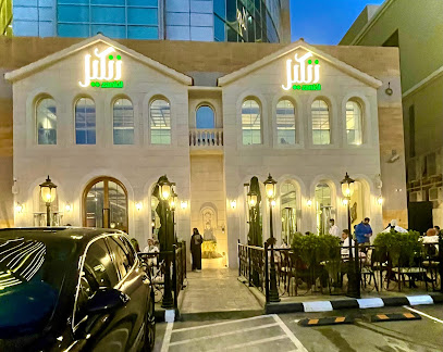 Zankil - Al Khobar - +966 13 664 4722