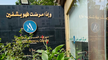 Abeer Medical Center - Aziziyah, Makkah - Mecca - +966 9200 15888