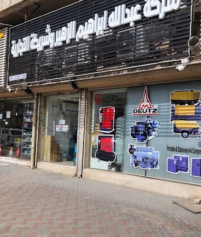 Abdullah I. Alzuhair Trading Co. - Dammam - +966 56 324 0631