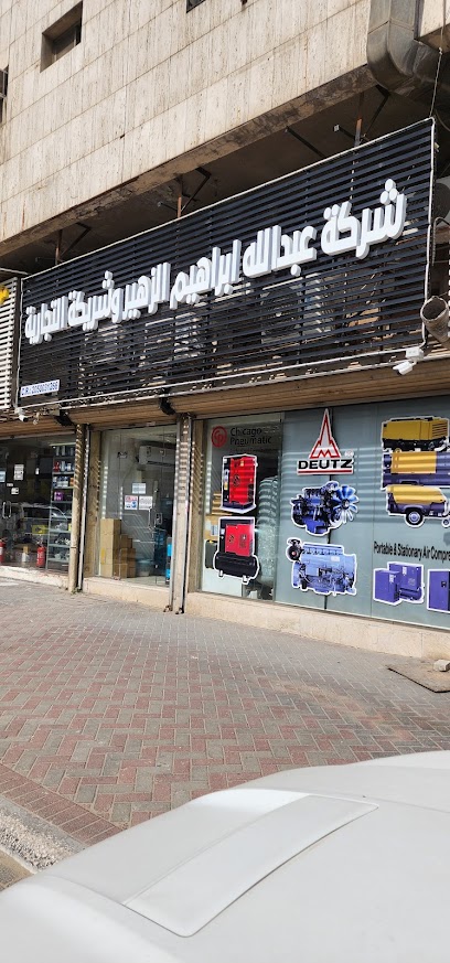 Abdullah I. Alzuhair Trading Co. - Dammam 31473