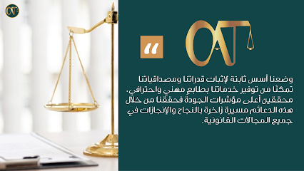 شركة توازن للمحاماة والاستشارات القانونية - Al Khobar -