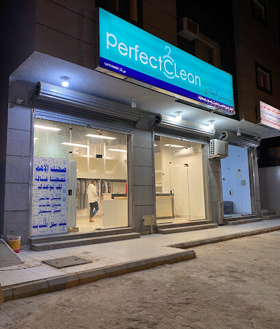 الغسيل المثالي Perfect Clean - Al Duwadimi -