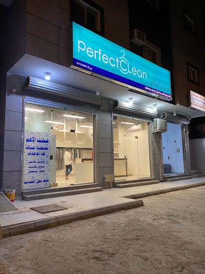 الغسيل المثالي Perfect Clean - Saudi Arabia|Al Duwadimi 11911|Al Salam|King Saud Rd