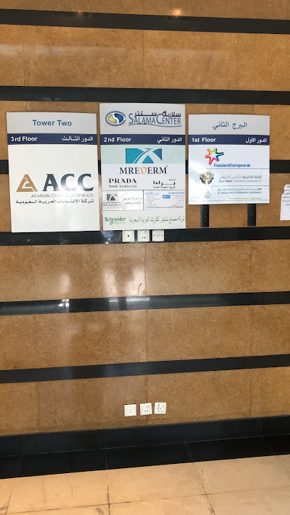 AlAhlia for cooperative Insurance Jeddah - Jeddah 23437