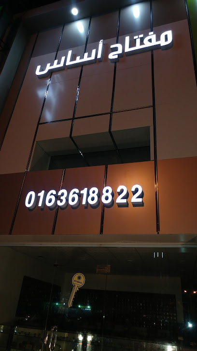 Key Basis - Unayzah 56439