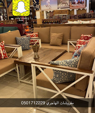 Al-Hajri Furniture Heritage - Dammam - +966 13 840 7033