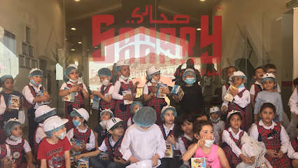 صحاري SAHARY - Al Madinah Al Munawwarah - +966 9200 25009