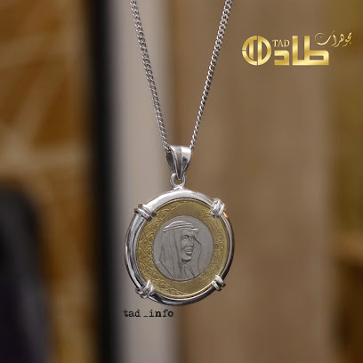 TAD | طاد - Riyadh - +966 50 457 3698