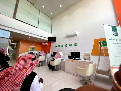 Najm for insurance services - Riyadh - +966 9200 00560