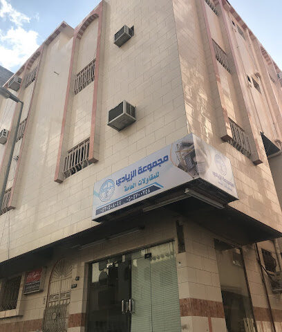 مجموعة الزيادي للمقاولات العامة - Taif - +966 12 732 0118