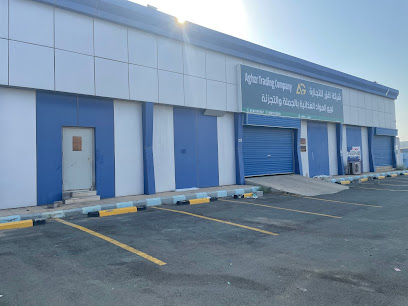 Linde Sigas Baish Jazan - Al-Matan - +966 55 541 6748