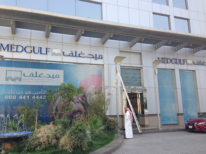 MEDGULF SAUDI - Headquarters - Riyadh - +966 800 441 4442