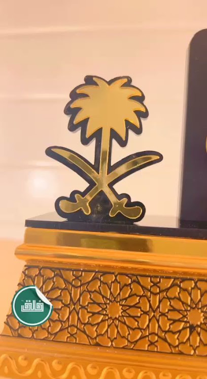 فلق للدعاية والاعلان - Saudi Arabia|Tabuk 47911|حي الفيصلية|King Saud Rd