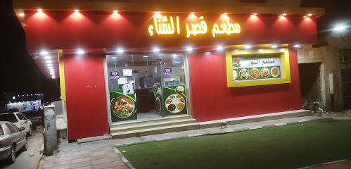 Noor - Al Qurayyat - +966 55 958 3398