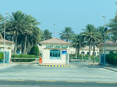 Half Moon Village - Dhahran -