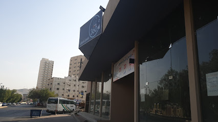 مغسلة كيرايت غسيل السيارة - Mecca -