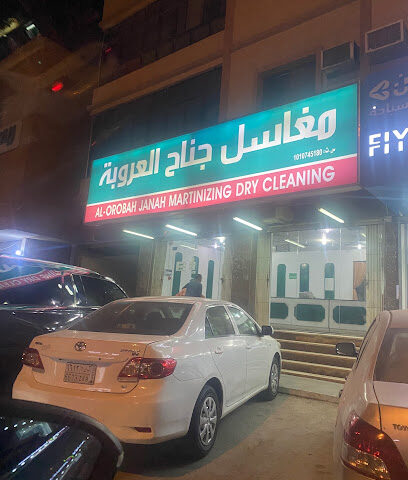 Alrashed Martinizing Laundry - Riyadh -