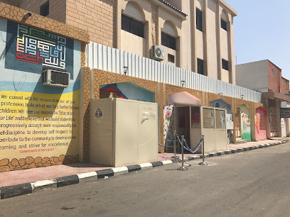 مدرسة تميم الكندية - Taif -