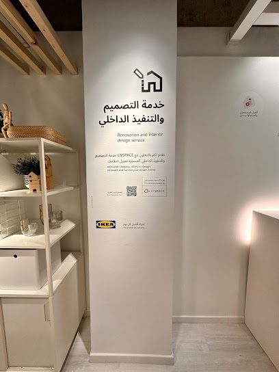 Livspace Planning Studio IKEA - Jeddah 23334