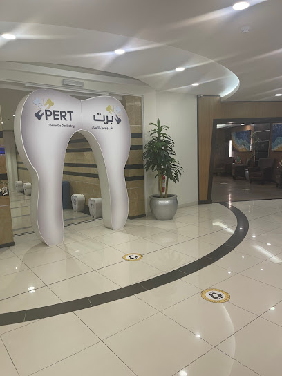 Al Borg Diagnostics - Saudi Arabia|Jeddah 23437|As Salamah|Prince Sultan Rd