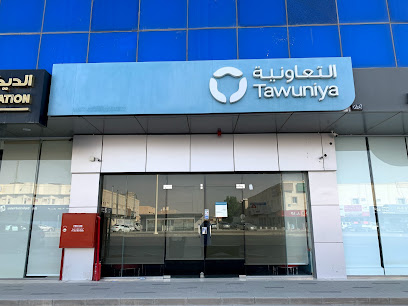 Tawuniya Insurance | التعاونية للتأمين - Riyadh - +966 800 124 9990
