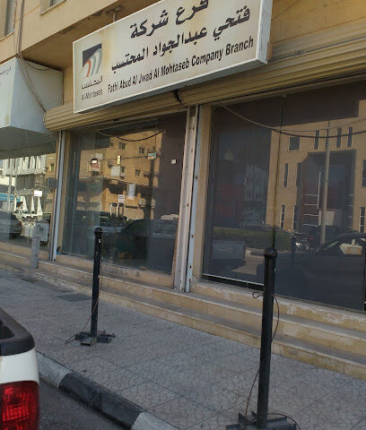 Al-Mohtaseb - Al Khobar - +966 13 898 1698