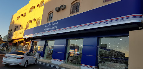 Aljabr Laundry - Hail -