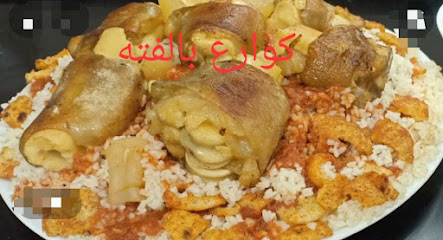كشري اليزن - Tubarjal -