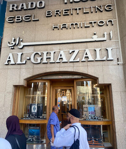 الغزالي للساعات - Mecca -