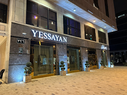 Yessayan Jewelry - Riyadh مجوهرات يسايان - Riyadh - +966 11 461 3355