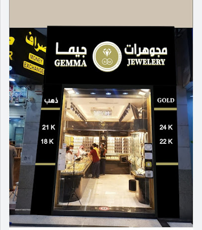 جيما للذهب والمجوهرات - Al Madinah Al Munawwarah - +966 53 477 7762