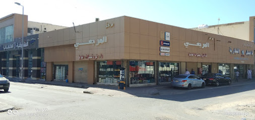 Al Marbar Household Center 2 - Jeddah - +966 12 648 5657